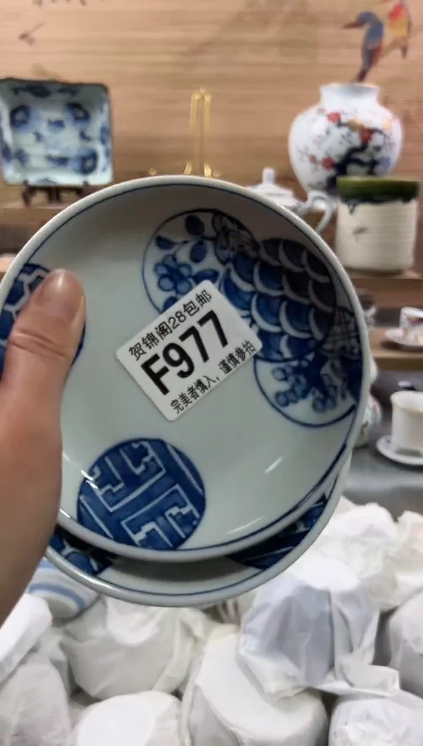 【闪购商品】瓷片当天满28米包邮F977