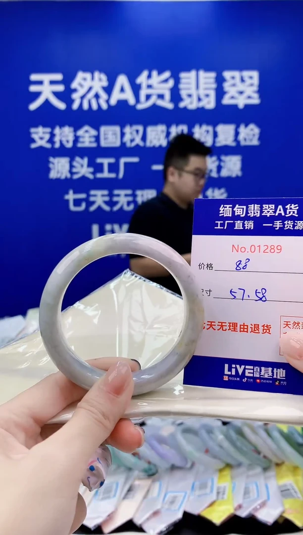 未镶嵌手镯翡翠天然翡翠A货1289