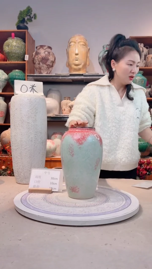 瓶陶瓷花瓶  微瑕 无花  曼波 中号