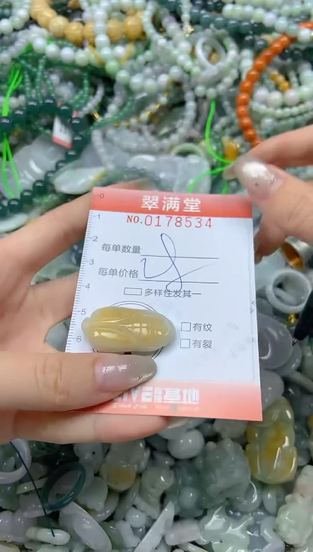 颈饰未镶嵌翡翠闪购0178534
