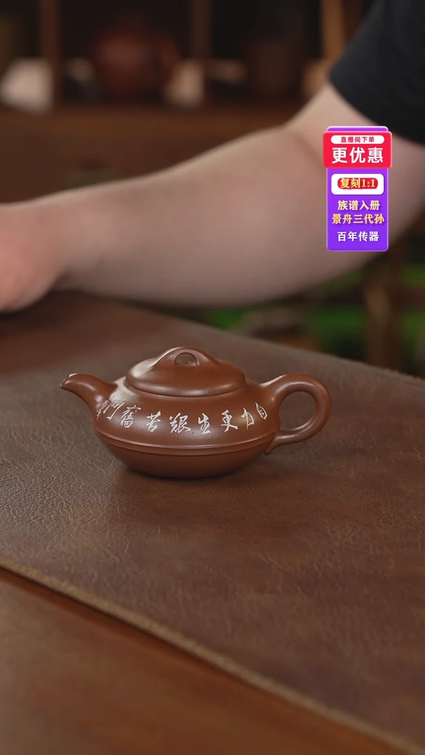 茶壶紫砂紫砂壶紫砂壶