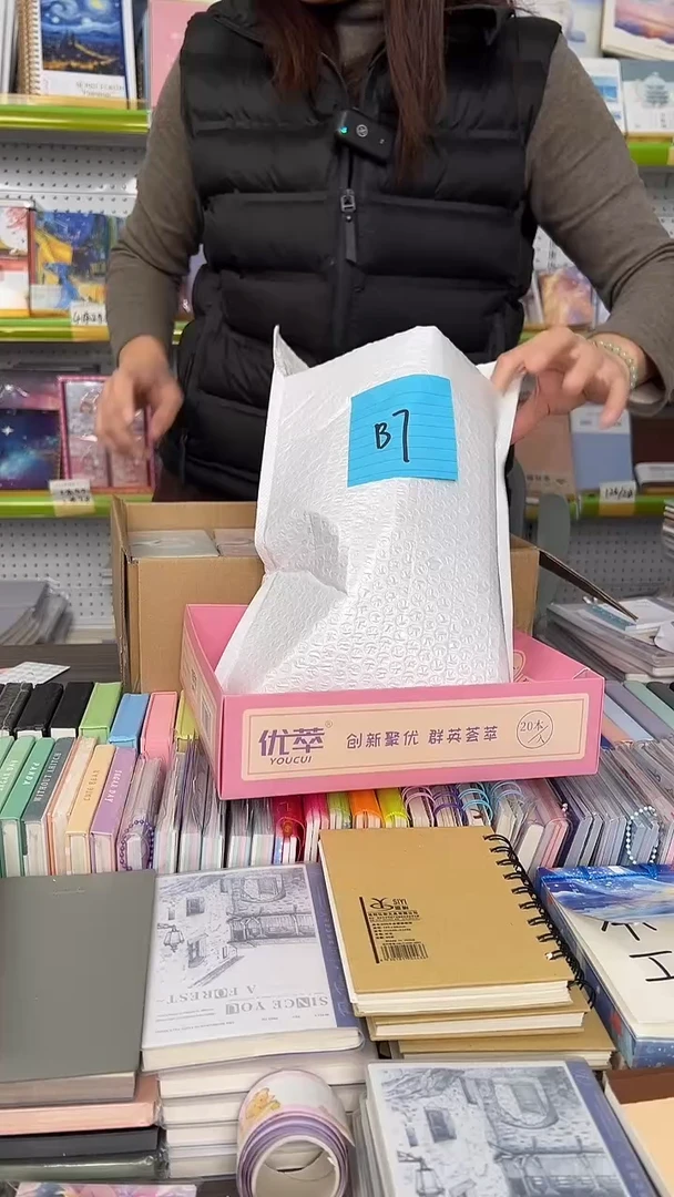 B7    A7 胶套混发 10本