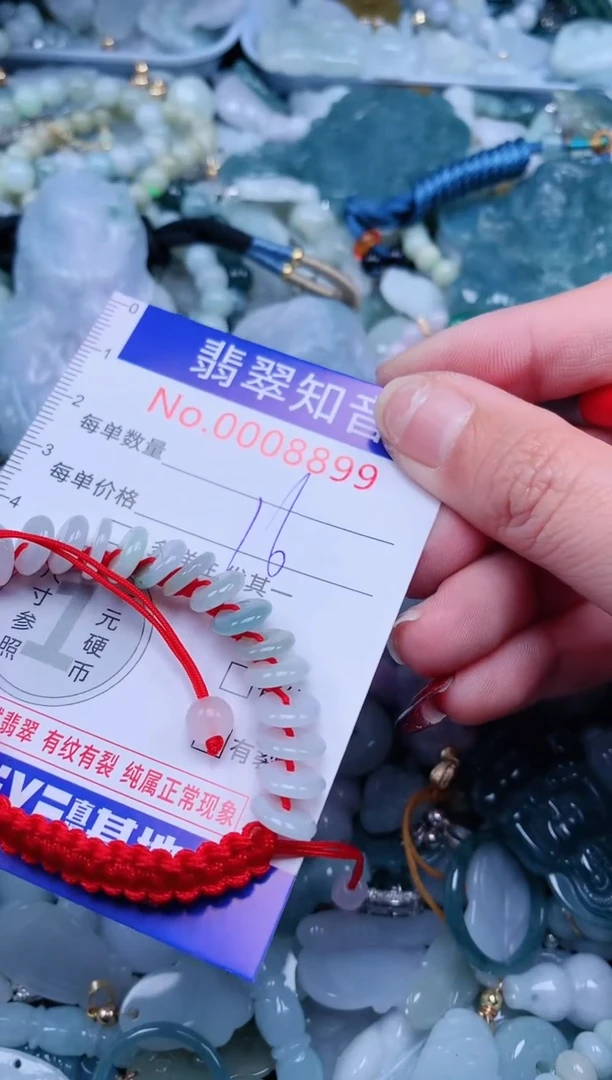 【闪购商品】翡翠吊坠(不含链)未镶嵌8899