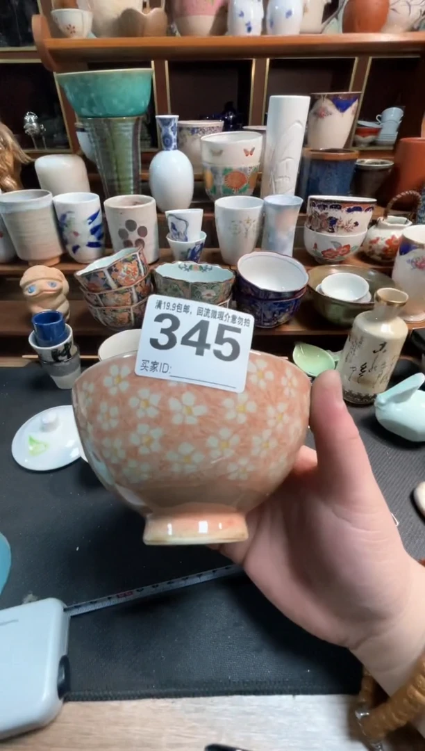 【闪购商品】瓷回流微瑕，介意勿拍，不退不换