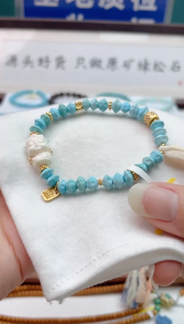 未镶嵌绿松石手串79