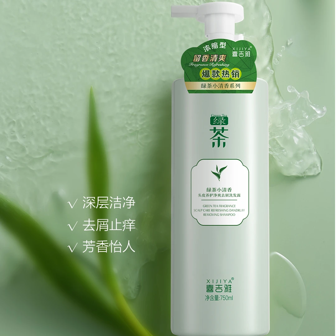 喜吉雅绿茶小清香头皮养护净爽去屑洗发露