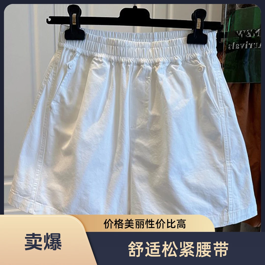 夏季爆款女款A字韩版纯棉短裤白色新款高腰外穿显瘦休闲宽松短裤