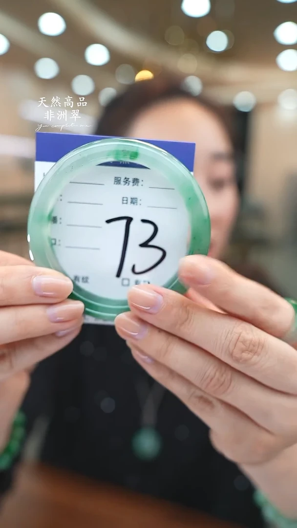 未镶嵌手镯石英质玉73