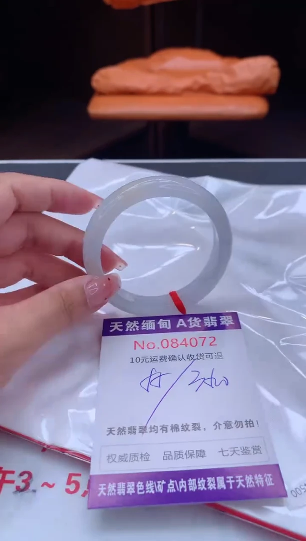 未镶嵌手镯翡翠天然缅甸A货翡翠