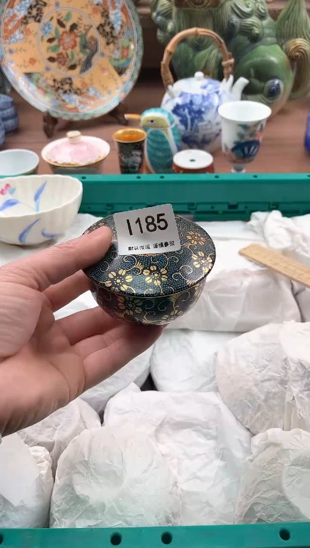 【闪购商品】瓷片185