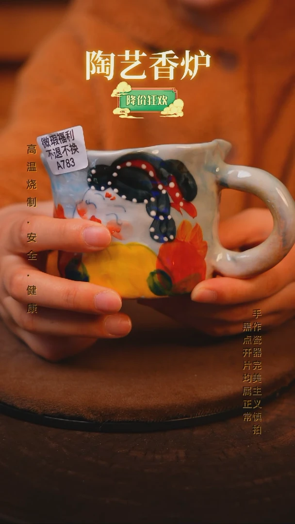 【闪购商品】瓷片景德镇手绘瓷器高温釉下彩---微瑕