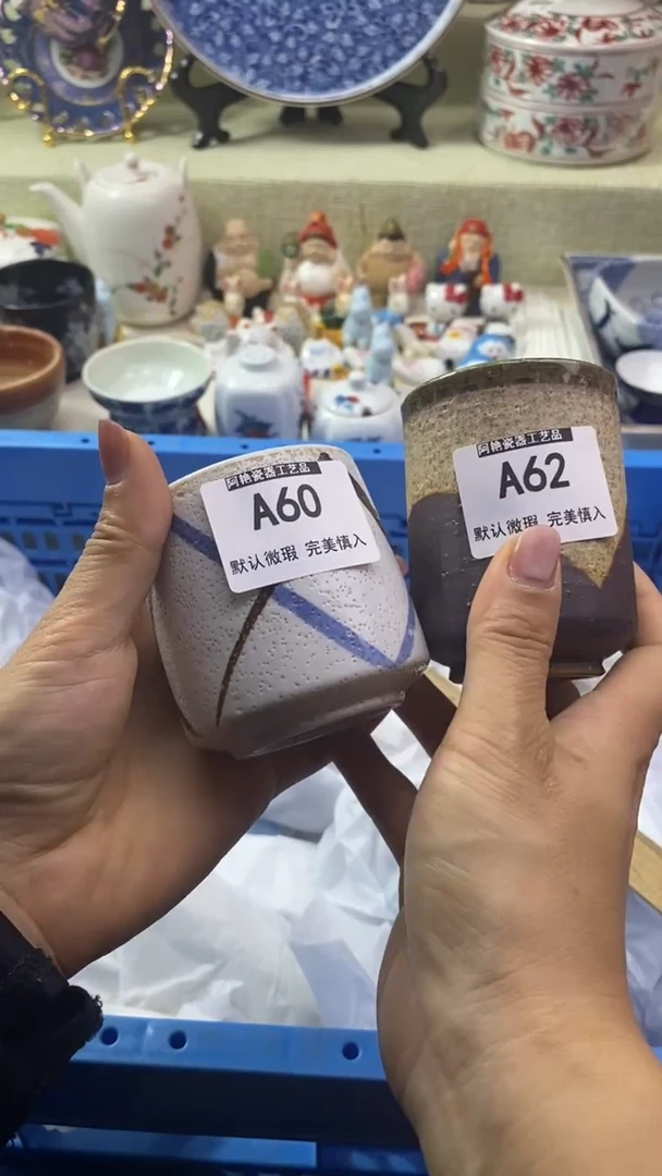 件昌**W瓷片 默认微瑕 完美慎入62-60
