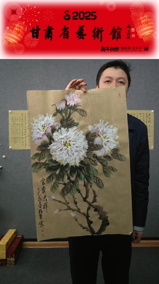 【闪购商品】国画曹粉翠富贵吉祥竖幅四尺三开作品
