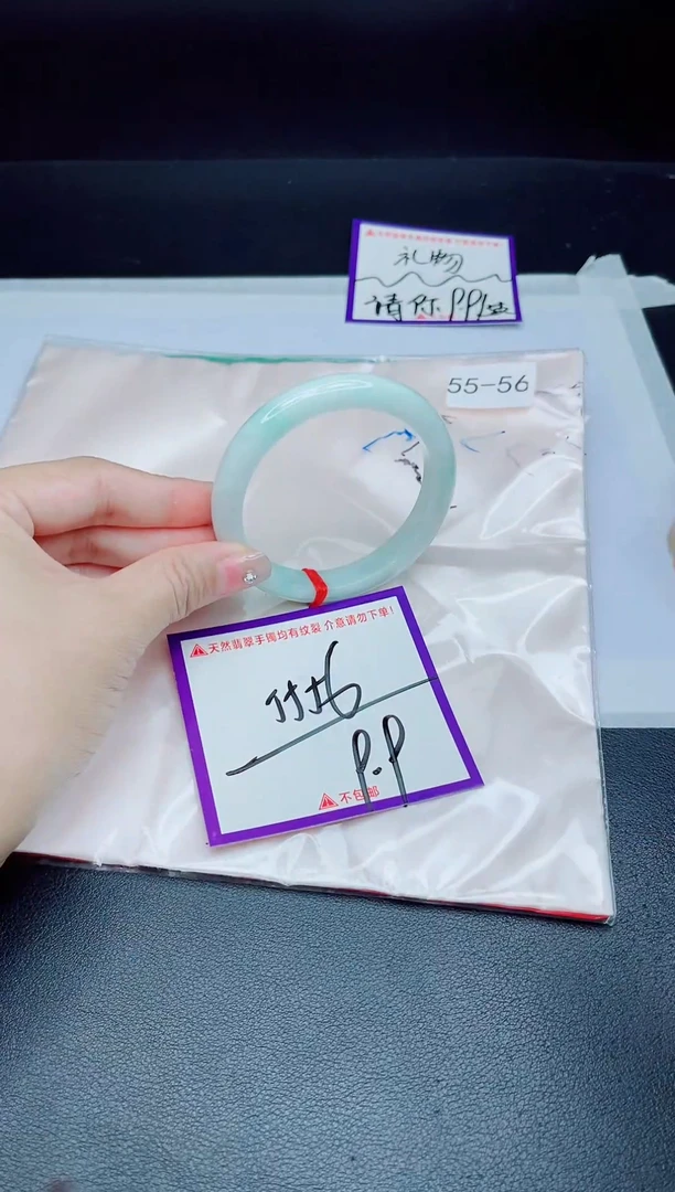 未镶嵌手镯翡翠我
