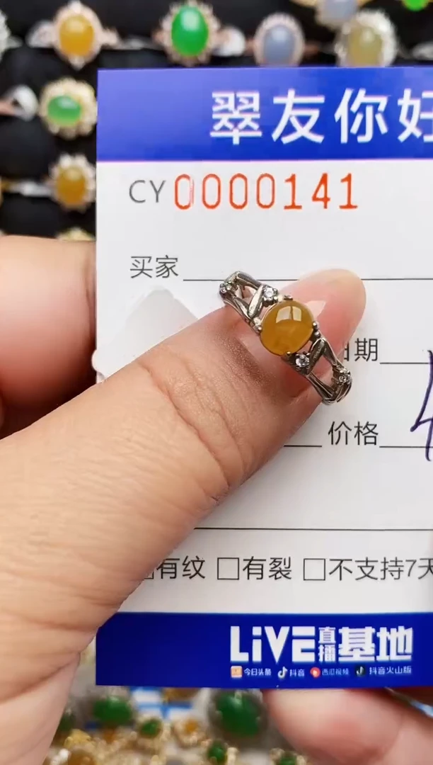 翡翠戒指银S925镶嵌0141