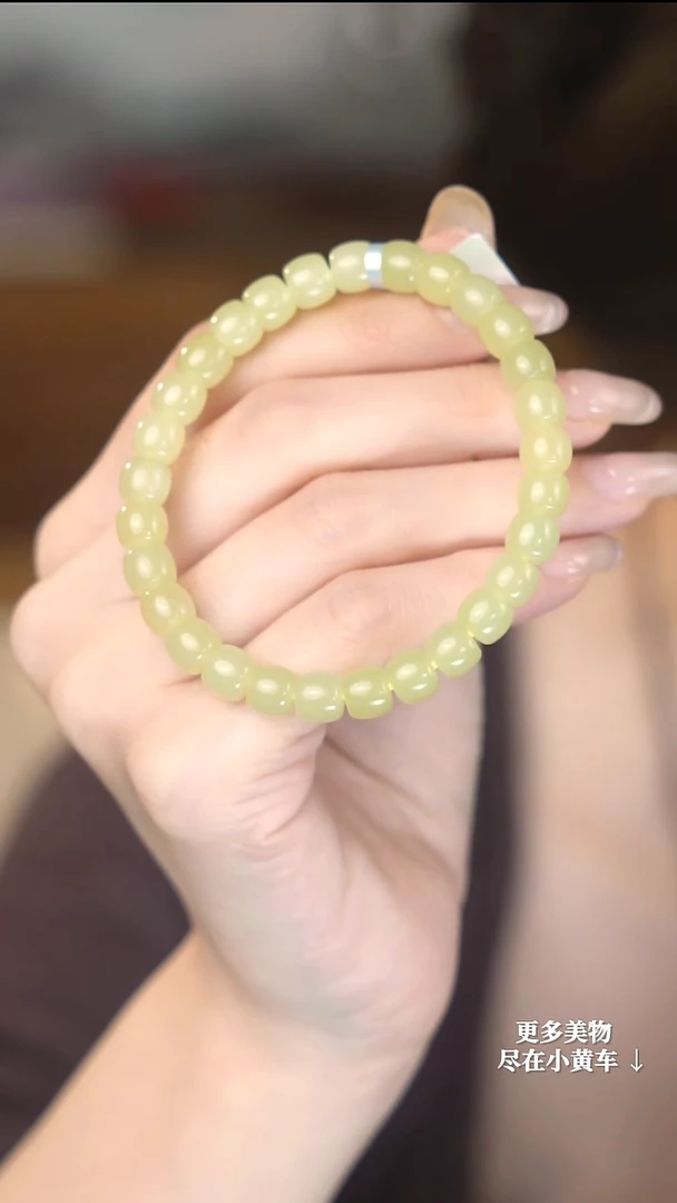 未镶嵌手串和田玉手串
