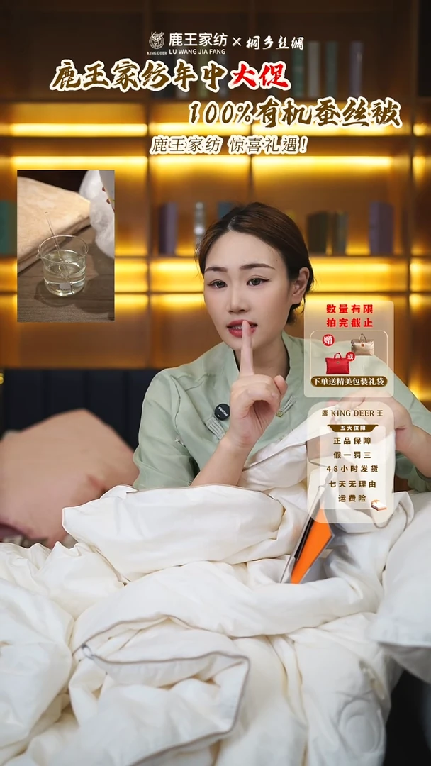 长丝95%及以上桑蚕丝福利~100%桑蚕丝被：200cm*230cm;1斤填充~