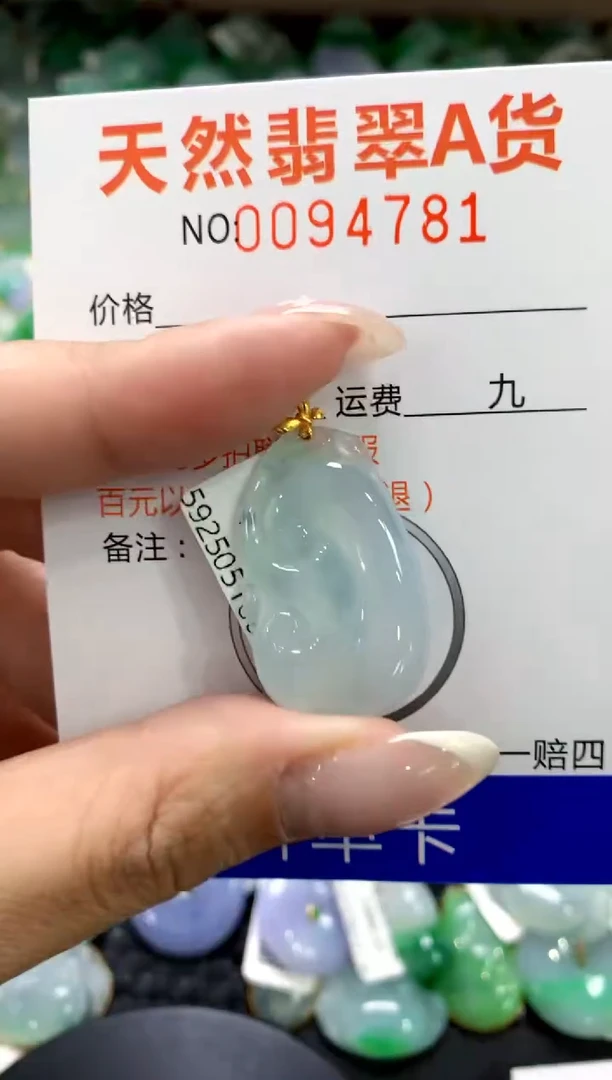 翡翠18K金镶嵌颈饰1111111111111111