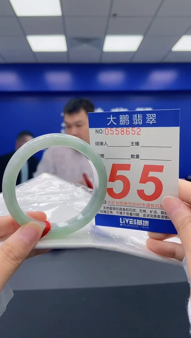 翡翠手镯未镶嵌AAAAAAAA