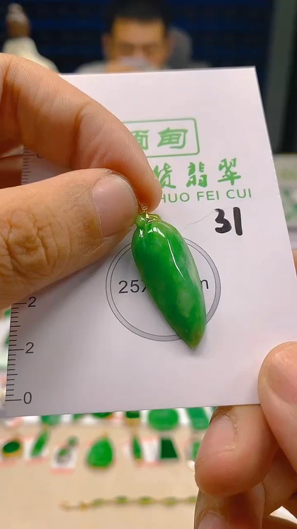 翡翠18K金镶嵌颈饰新号开播 全场乱卖