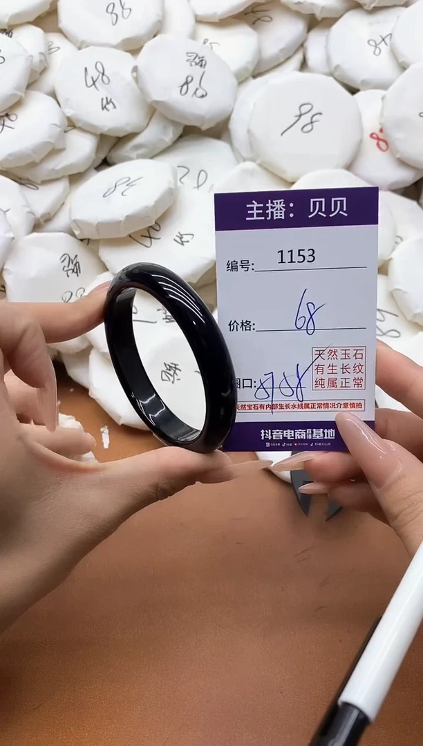 【闪购商品】玛瑙/玉髓手镯未镶嵌1153