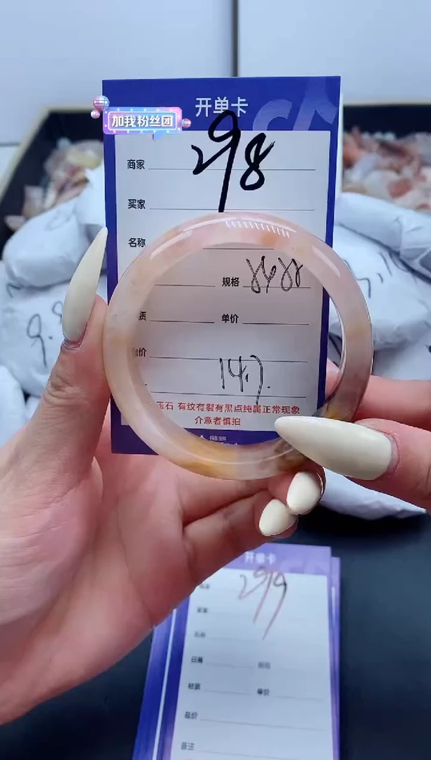 【闪购商品】石英质玉手镯未镶嵌298-54