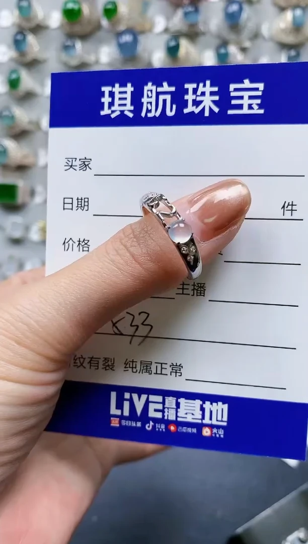 【闪购商品】翡翠戒指银S925镶嵌0533