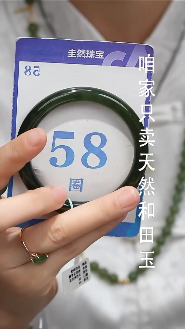 未镶嵌手镯和田玉-069