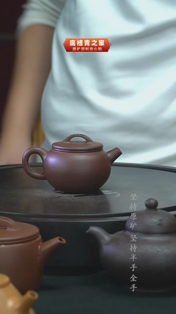 茶壶紫砂半手工底槽清汉瓦150cc