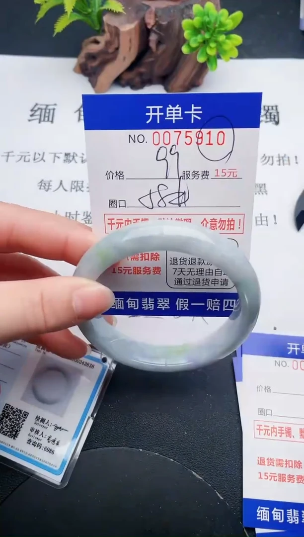 【闪购商品】翡翠手镯未镶嵌10天然翡翠A货
