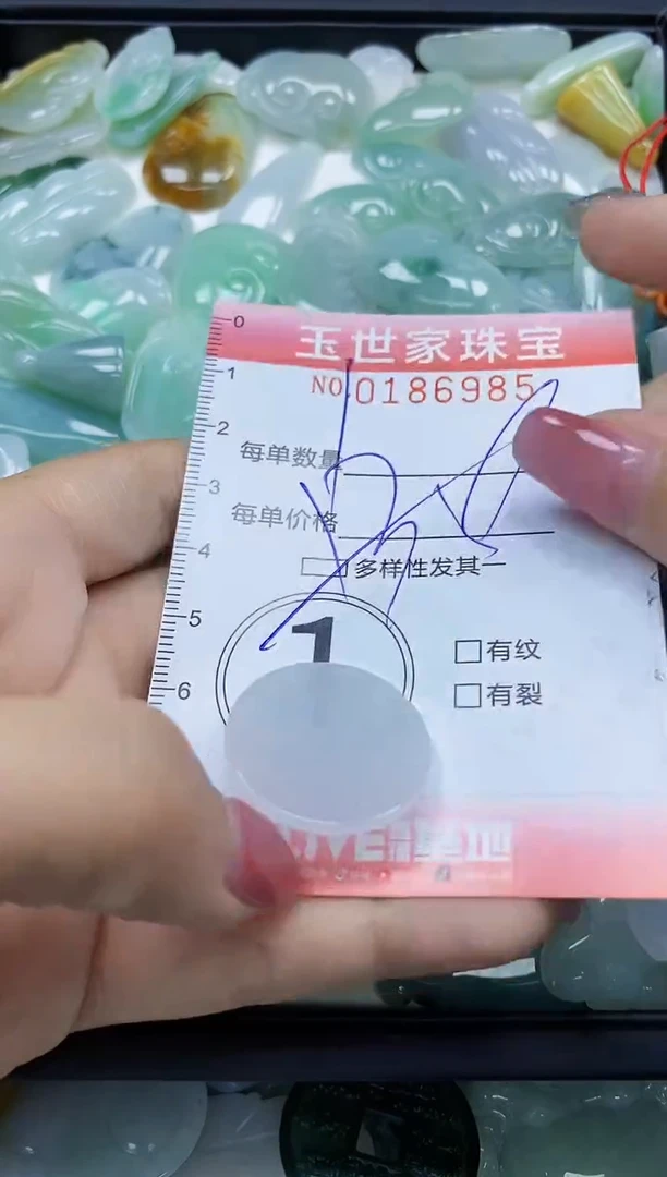 【闪购商品】翡翠颈饰未镶嵌闪购0186985多样性发其一