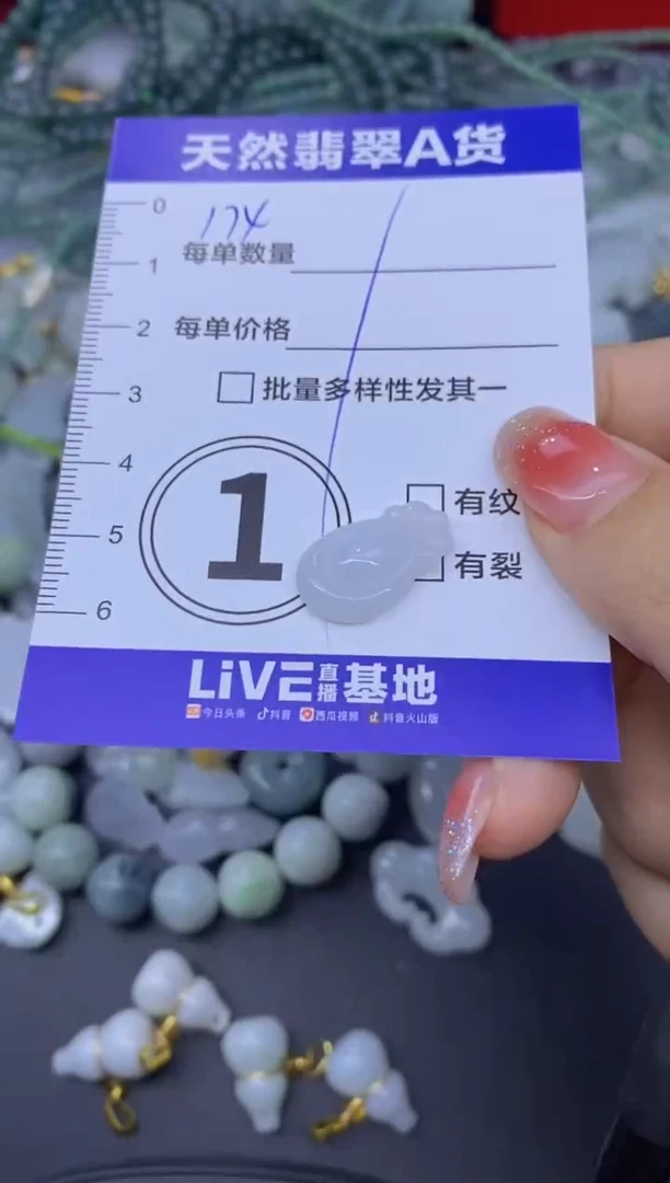 颈饰未镶嵌翡翠天然翡翠A货批量多样性发一件