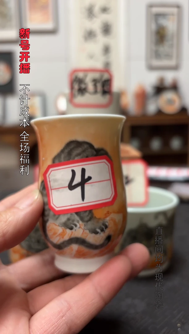 微瑕不退不换1个4号