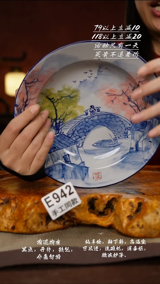 E942禾泥一器瓷器