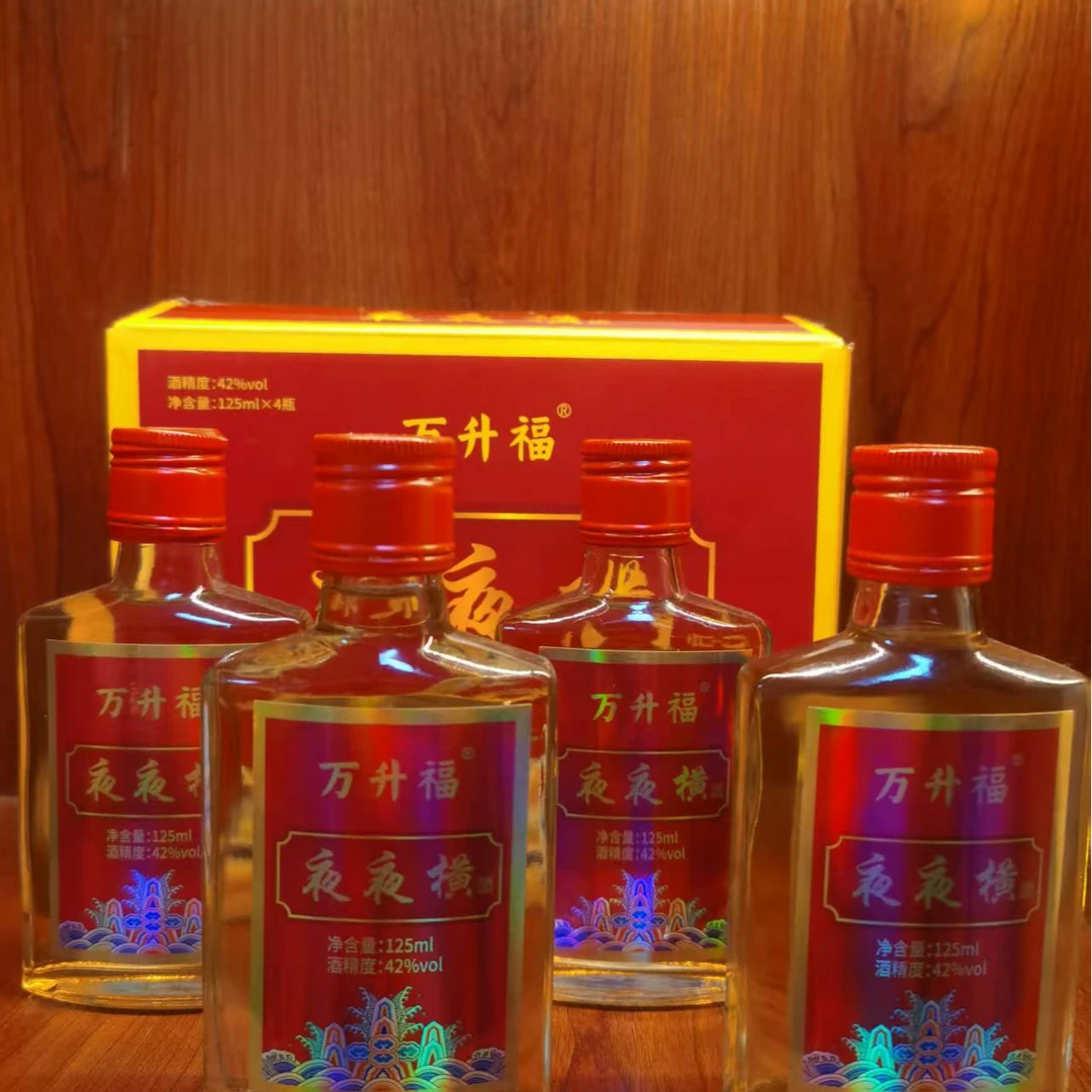 夜夜横小瓶酒泡制酒泡酒