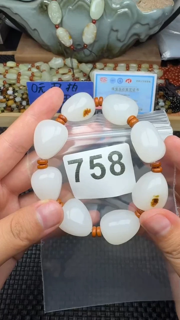 未镶嵌和田玉珠宝半成品用****6和田玉