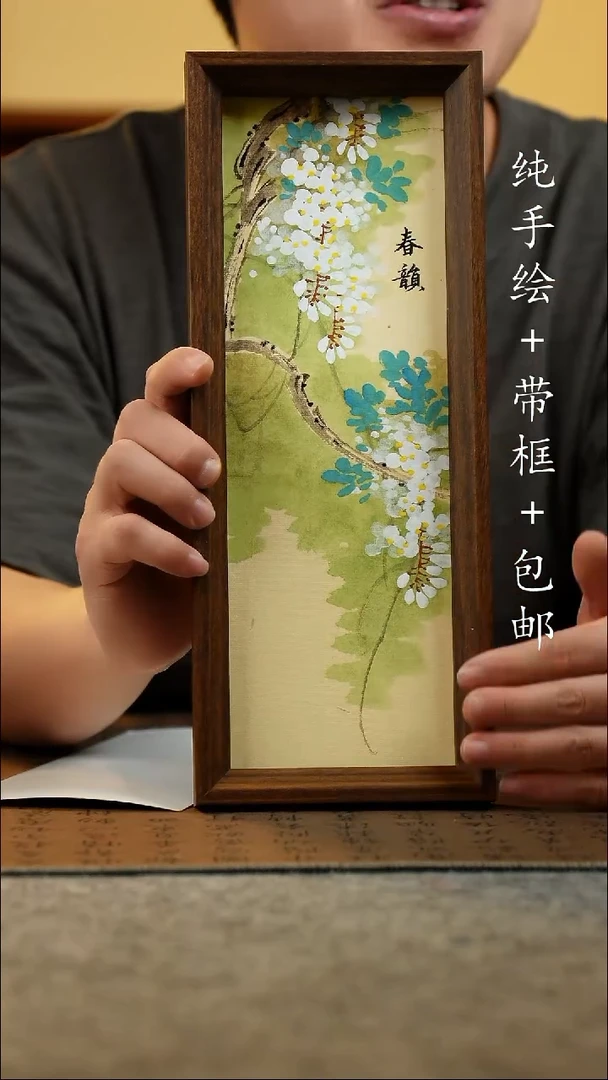 国画12.5*31.5原创国风国画