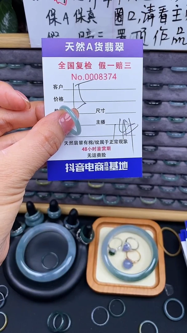 【闪购商品】翡翠戒指未镶嵌37415翡翠戒圈