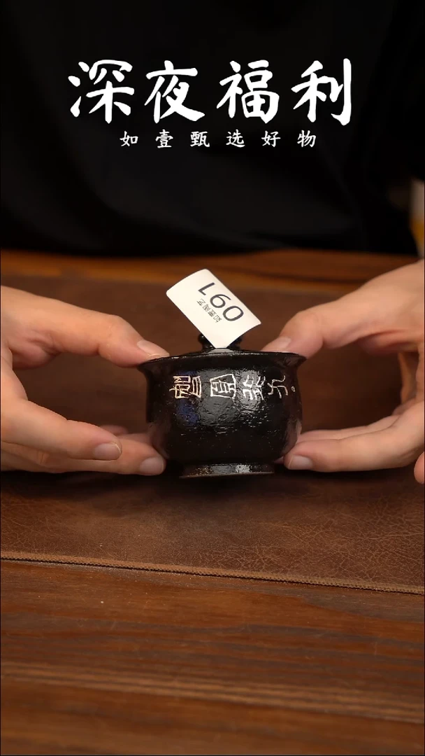 如壹陶艺甄选好物