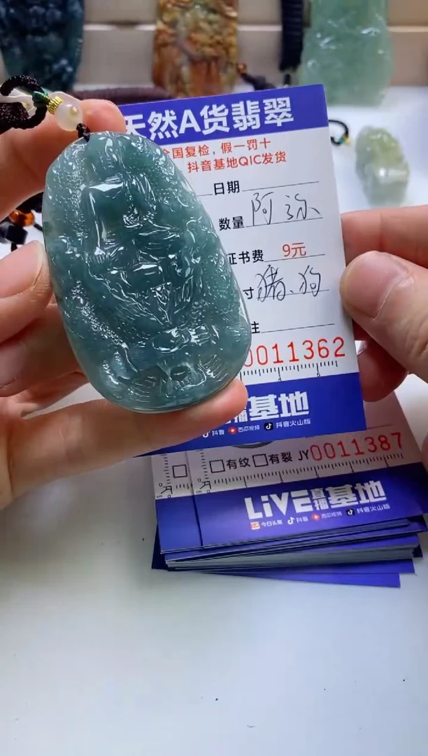 翡翠未镶嵌颈饰