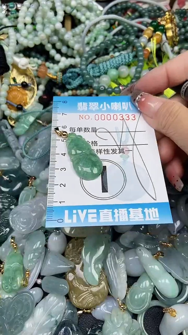 【闪购商品】翡翠颈饰未镶嵌闪购0000333多样性发其一