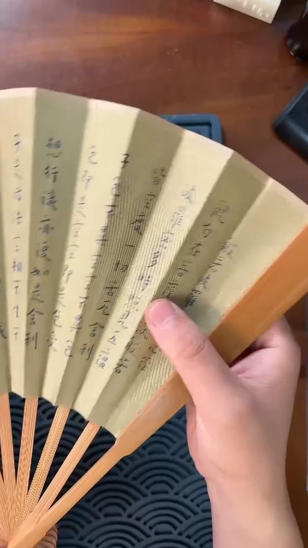 XL西泠文创文人书法折扇浮力放送