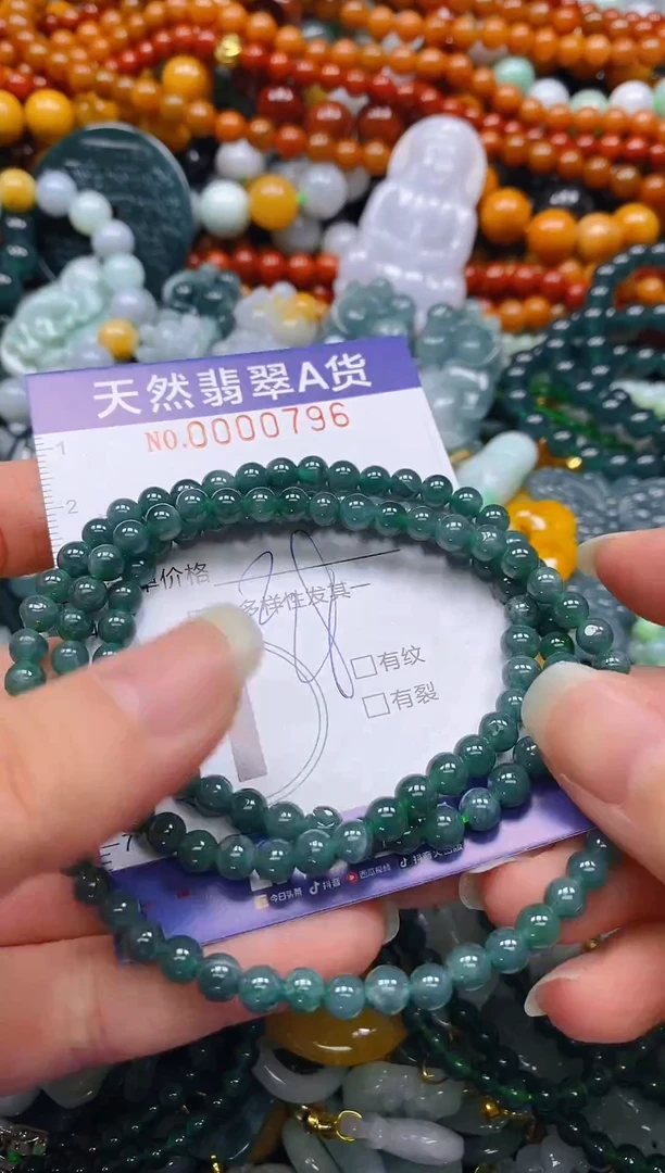 颈饰未镶嵌翡翠闪购0000796