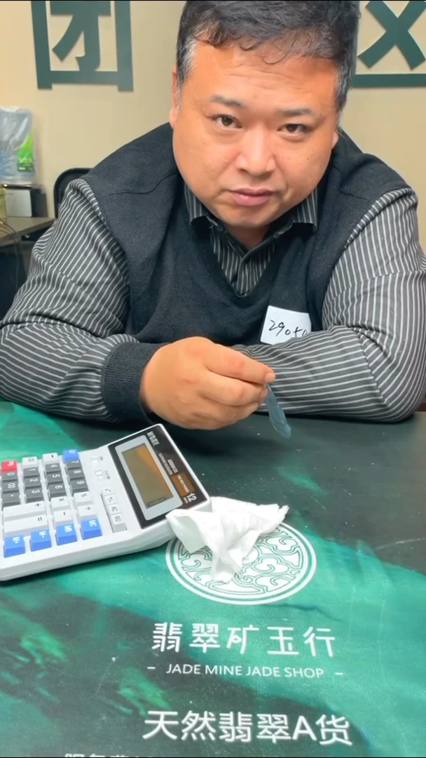 【闪购商品】定制翡翠未镶嵌-毛货-不退不换-