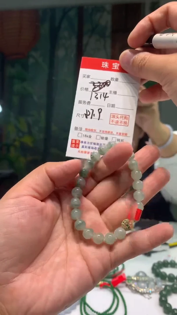 未镶嵌珠串定制翡翠天然A货缅甸翡翠