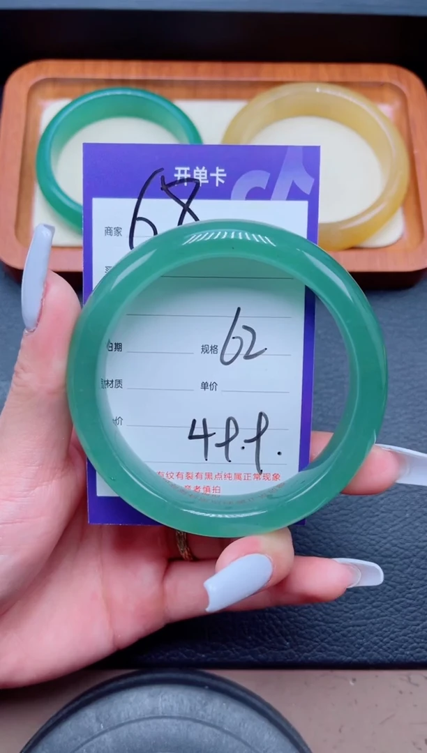 未镶嵌手镯石英质玉68-62