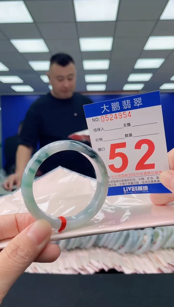 未镶嵌手镯翡翠 AAAAAAAAAA