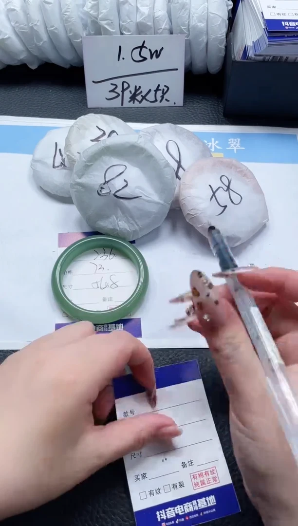 【闪购商品】石英质玉手镯未镶嵌236-54