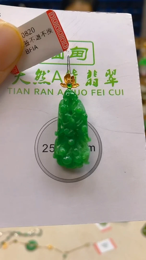 颈饰18K金镶嵌翡翠新号开播 全场乱卖