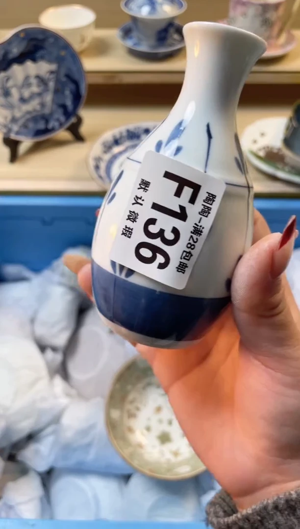 【闪购商品】杯满28包邮瓷器瓷器F136